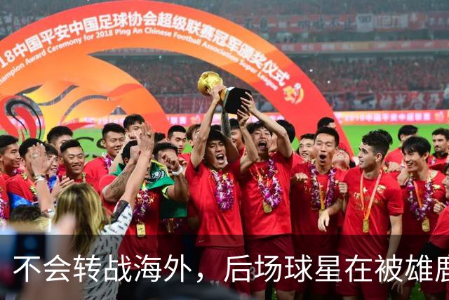 不会转战海外，后场球星在被雄鹿裁掉后还是专注于等待NBA的召唤
