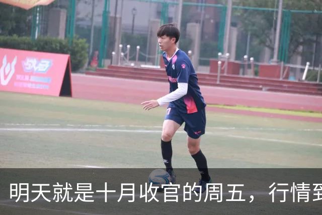 明天就是十月收官的周五，行情到底怎么走？是继续大跌？